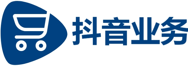 抖音业务平台24小时免费下单|快手卖赞自助平台|卡盟自助下单